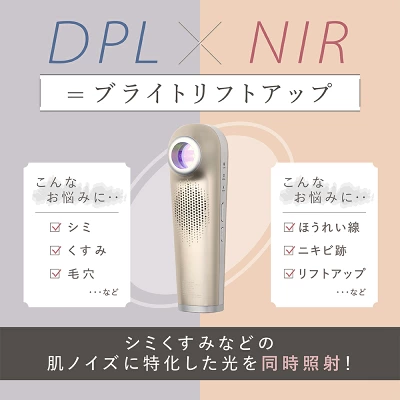 リンカスノーフラッシュ　本格的な光美容